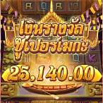 ทดลองเร่นสล็อต